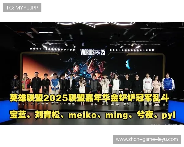 《英雄联盟》预选战火热进行,冠军逐步浮现! 《英雄联盟》预选战火热进行,冠军逐步浮现!